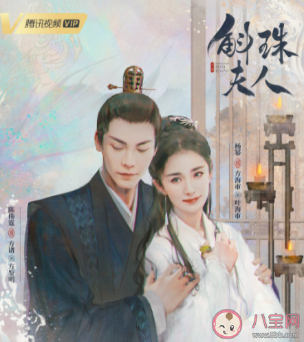 《斛珠夫人》原著小說各人物大結局是什么 海市和方諸最后在一起了嗎