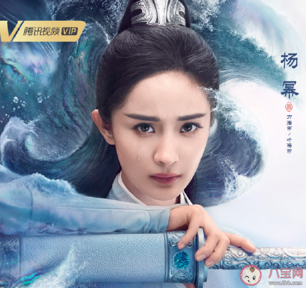 《斛珠夫人》海市生的孩子是誰的 海市和鮫人是什么關系