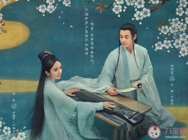 《斛珠夫人》海市生的孩子是誰的 海市和鮫人是什么關系