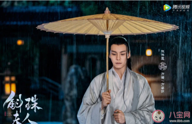 《斛珠夫人》方諸結局是什么 方諸為什么要把海市送給帝旭