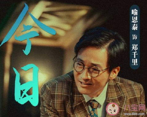 《揚名立萬》影評怎么寫 《揚名立萬》觀后感大全