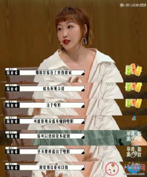 看電影追求的是看懂還是感受 看電影最重要的是什么 看電影追求的是看懂還是感受 看電影最重要的是什么