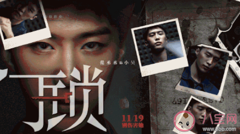 電影《門鎖》是翻拍的嗎 《門鎖》講的是什么故事