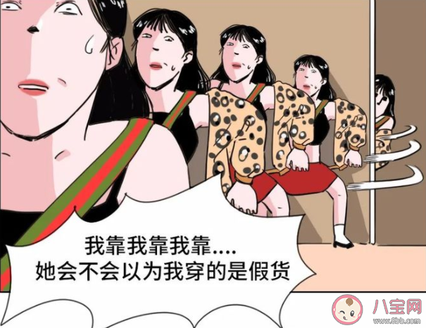 潮人恐懼癥是什么意思 潮人恐懼癥有哪些癥狀表現