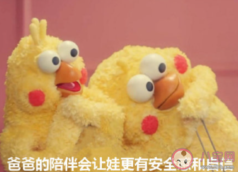 父親的陪伴對寶寶多重要 父親應該怎樣陪伴孩子