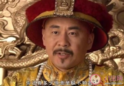 一人一句甄嬛傳經典臺詞 《甄嬛傳》經典的臺詞大全 一人一句甄嬛傳經典臺詞 《甄嬛傳》經典的臺詞大全