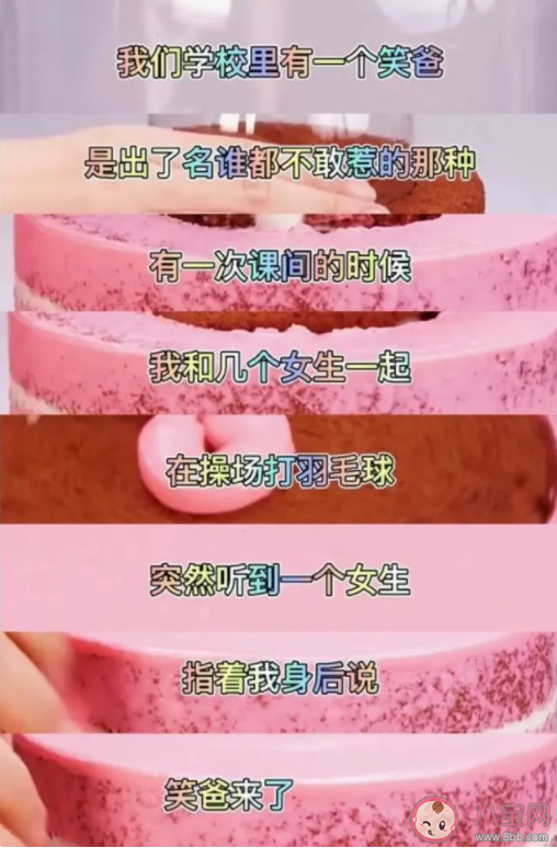 炸鍋文學(xué)是什么意思 炸鍋文學(xué)是什么梗