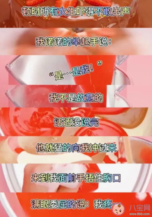 炸鍋文學(xué)是什么意思 炸鍋文學(xué)是什么梗