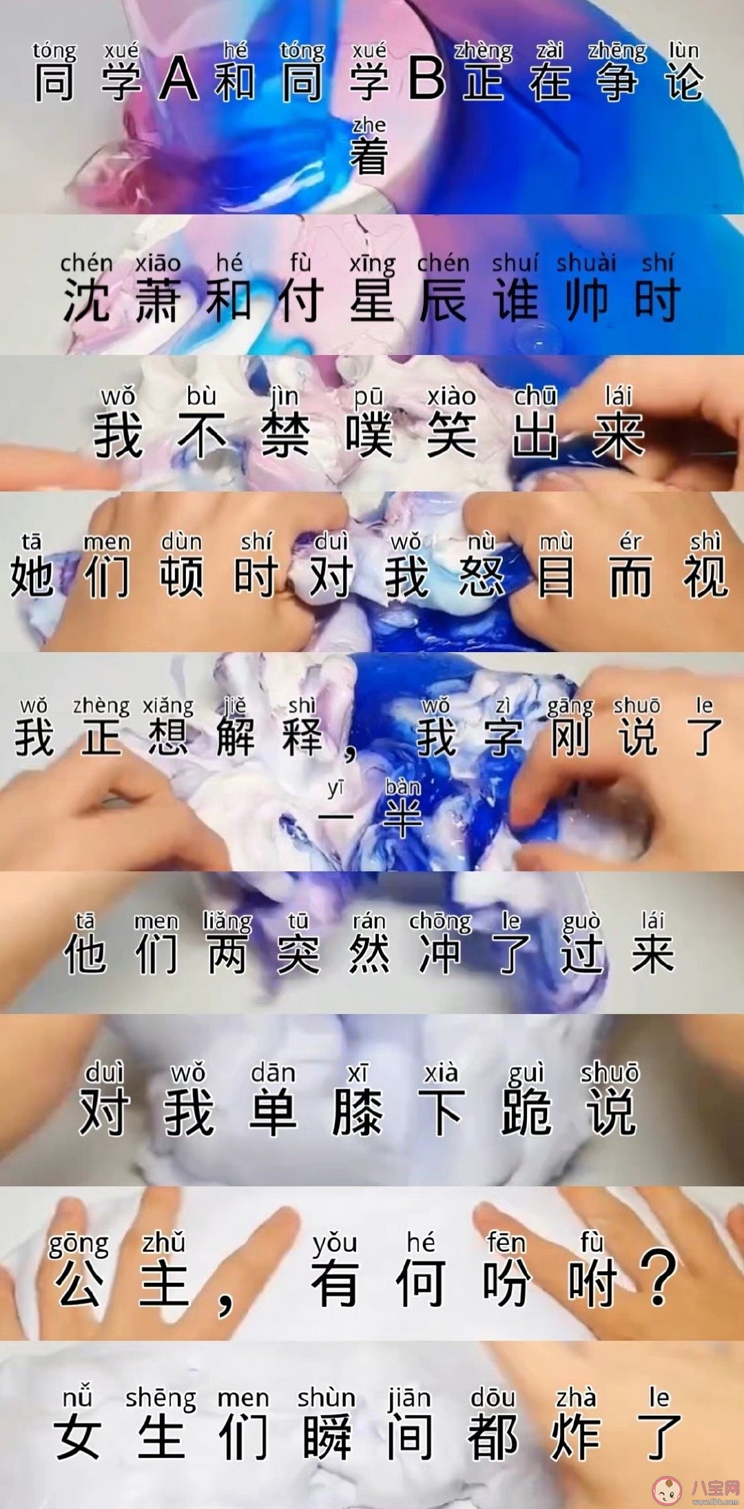 炸鍋文學(xué)是什么意思 炸鍋文學(xué)是什么梗