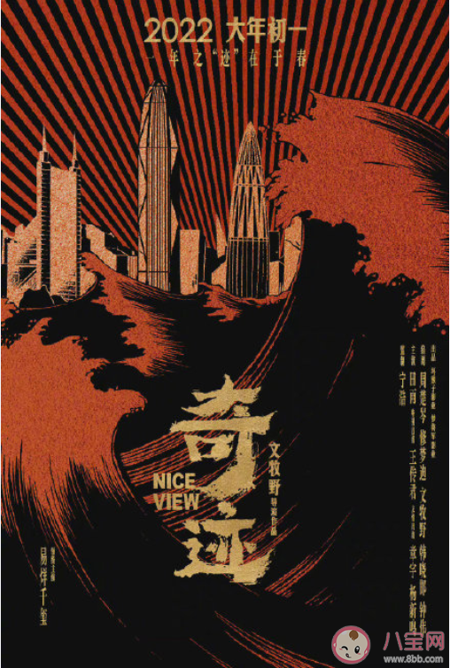 2022年春節(jié)檔電影匯總 哪一部你最期待上映