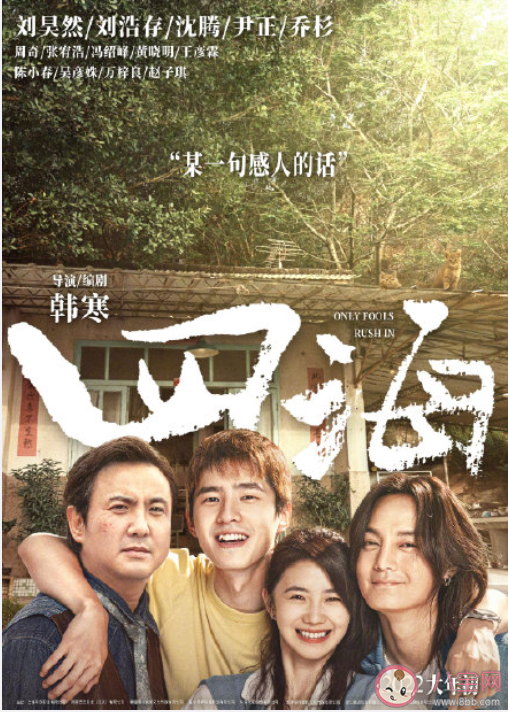 2022年春節(jié)檔電影匯總 哪一部你最期待上映