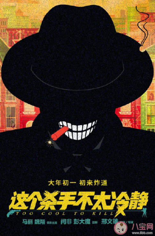 2022年春節(jié)檔電影匯總 哪一部你最期待上映