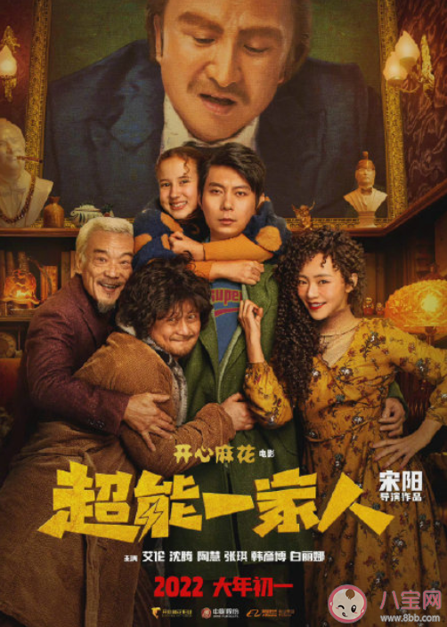 2022年春節(jié)檔電影匯總 哪一部你最期待上映