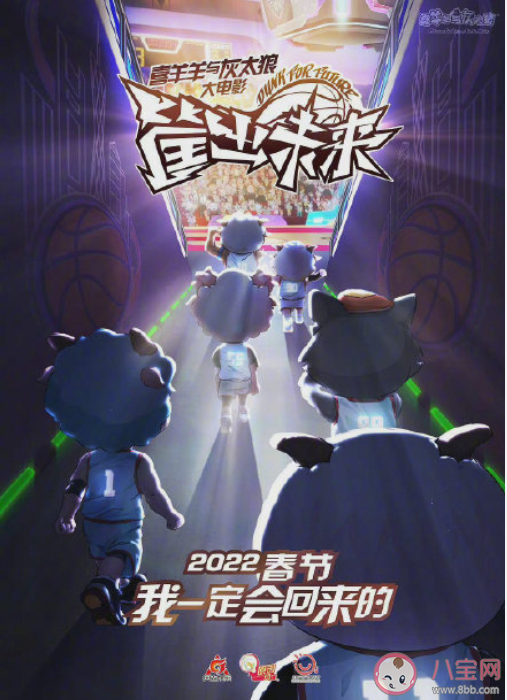 2022年春節(jié)檔電影匯總 哪一部你最期待上映