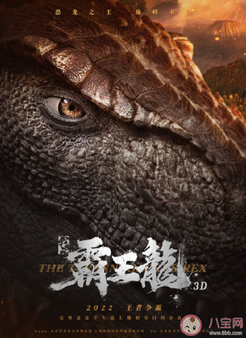 2022年春節(jié)檔電影匯總 哪一部你最期待上映