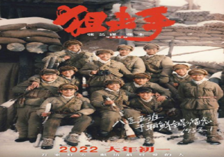 2022年春節檔電影匯總 哪一部你最期待上映