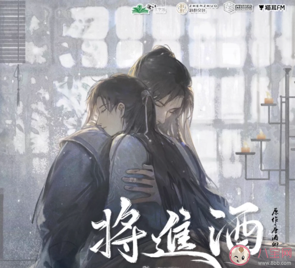 將進酒官方主題曲《將進酒·見千山》歌詞是什么 《將進酒·見千山》完整版歌詞在線聽歌 將進酒官方主題曲《將進酒·見千山》歌詞是什么 《將進酒·見千山》完整版歌詞在線聽歌