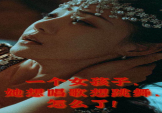 《揚名立萬》令人印象深刻的臺詞句子大全 《揚名立萬》經典臺詞語錄摘抄