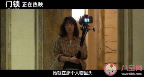 《門鎖》對獨居女孩有哪些啟示 獨居女孩一定要注意什么 《門鎖》對獨居女孩有哪些啟示 獨居女孩一定要注意什么