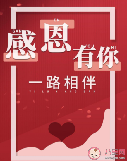 感恩節早安心語唯美圖片說說句子 感恩節早上好的問候語文案說說