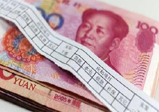 各行業工資單出爐 哪個行業工資最高