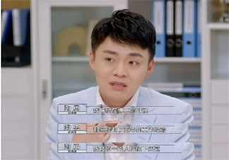 《令人心動(dòng)的offer》第三期觀后感美篇 看完第三期你有哪些感受