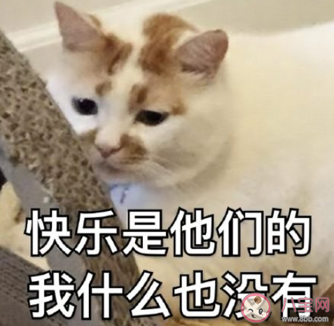 如何看待年輕人為快樂買單 你怎樣看待這樣的消費習慣 如何看待年輕人為快樂買單 你怎樣看待這樣的消費習慣