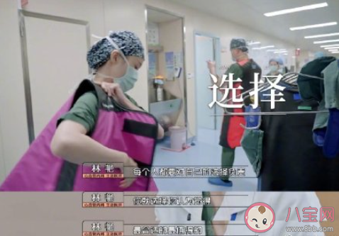 如何看待職場(chǎng)女性的選擇自由 職場(chǎng)女性怎樣能選擇自由 如何看待職場(chǎng)女性的選擇自由 職場(chǎng)女性怎樣能選擇自由