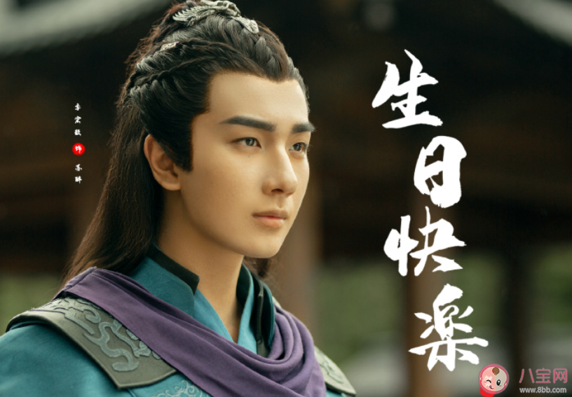 《一片冰心在玉壺》是根據什么小說改編的 《一片冰心在玉壺》人物關系介紹