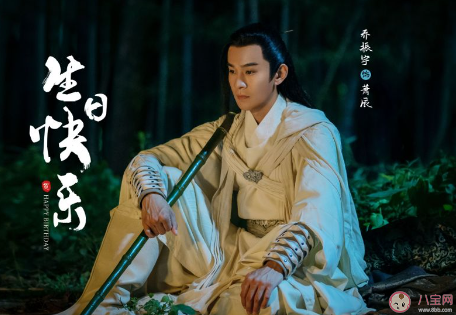 《一片冰心在玉壺》是根據什么小說改編的 《一片冰心在玉壺》人物關系介紹