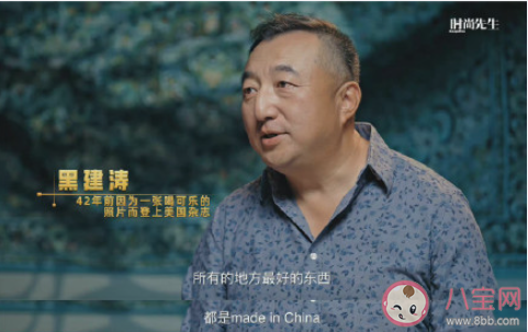 如何看待日益崛起的國貨品牌 我們該怎樣支持國貨產(chǎn)品 如何看待日益崛起的國貨品牌 我們該怎樣支持國貨產(chǎn)品