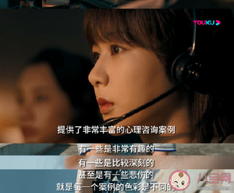 女心理師有哪些戳中你的細(xì)節(jié) 女心理師印象深刻的情節(jié)是什么 女心理師有哪些戳中你的細(xì)節(jié) 女心理師印象深刻的情節(jié)是什么