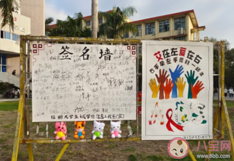 世界艾滋病日宣傳活動報道稿2021 世界艾滋病日主題活動新聞稿大全 世界艾滋病日宣傳活動報道稿2021 世界艾滋病日主題活動新聞稿大全