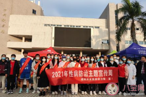 世界艾滋病日宣傳活動報道稿2021 世界艾滋病日主題活動新聞稿大全 世界艾滋病日宣傳活動報道稿2021 世界艾滋病日主題活動新聞稿大全