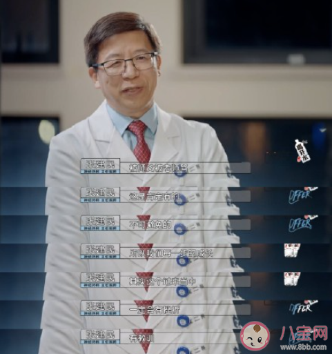 《令人心動的offer》第三期觀后感美篇 看完第三期你有哪些感受