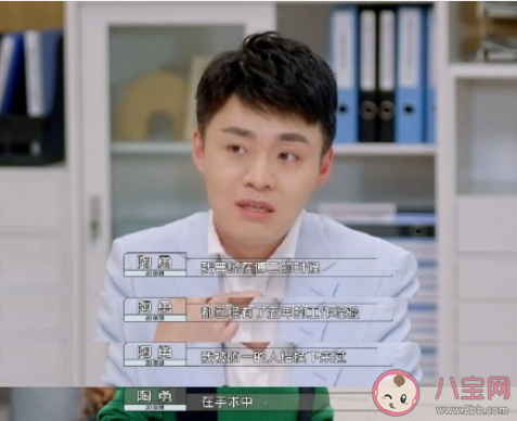 《令人心動的offer》第三期觀后感美篇 看完第三期你有哪些感受