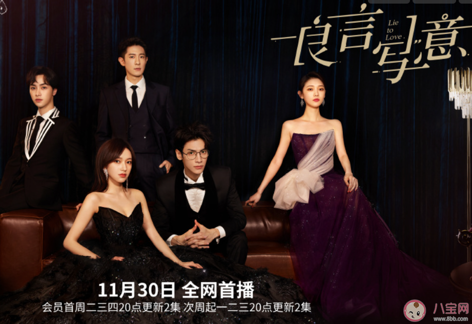 《良言寫意》人物關(guān)系圖是怎樣的 《良言寫意》大結(jié)局是什么 《良言寫意》人物關(guān)系圖是怎樣的 《良言寫意》大結(jié)局是什么