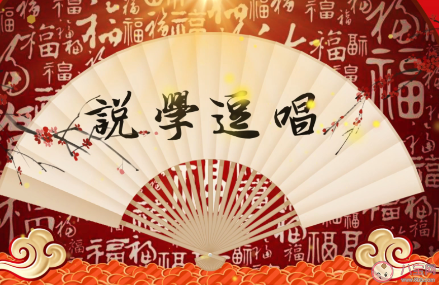 相聲藝術該發揚傳統還是推陳出新 相聲該怎樣發展