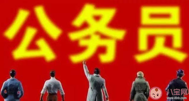 工作后再考公務員還值得嗎 什么時候考公務員最好