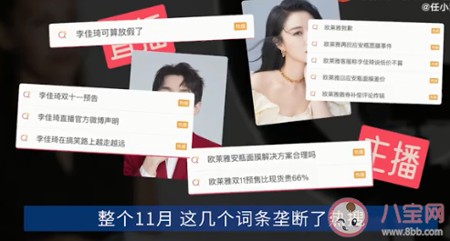 高學歷做帶貨主播浪費嗎 怎樣看待高學歷做主播帶貨