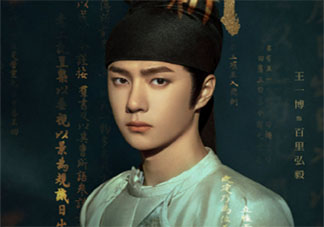 《風起洛陽》百里弘毅的殺父仇人是誰 百里延是被誰殺的
