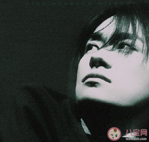 易烊千璽新歌《四字歌》歌詞是什么 《四字歌》完整版歌詞在線聽歌