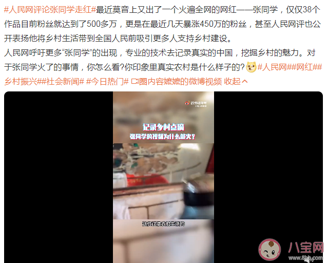 張同學bgm是什么歌 《Aloha Heja He》完整版歌詞在線試聽