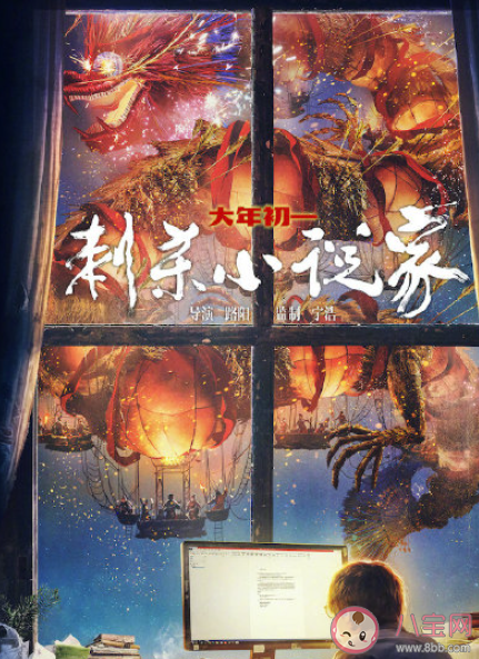 第34屆金雞獎提名名單 哪些電影入圍了