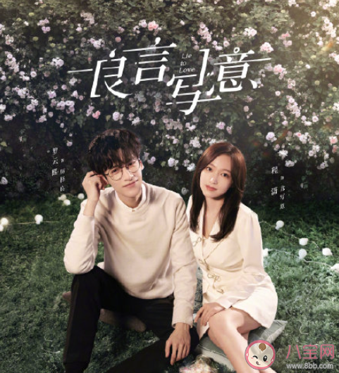 《良言寫意》追劇日歷 《良言寫意》每周更新幾集