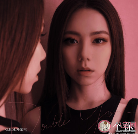 鄧紫棋粵語新歌《兩個你》歌詞是什么 歌曲完整版歌詞在線試聽 鄧紫棋粵語新歌《兩個你》歌詞是什么 歌曲完整版歌詞在線試聽