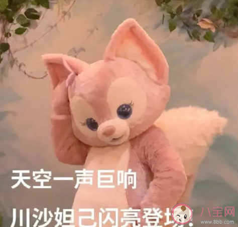 頂流玲娜貝兒是如何養成的 玲娜貝兒為什么火了