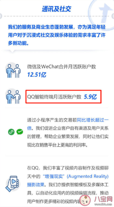 為什么QQ比微信更受年輕人歡迎 qq為什么沒有被微信淘汰