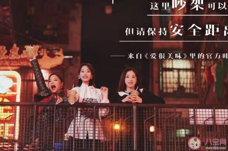 《愛很美味》很好看嗎 如何評價(jià)網(wǎng)劇《愛很美味》