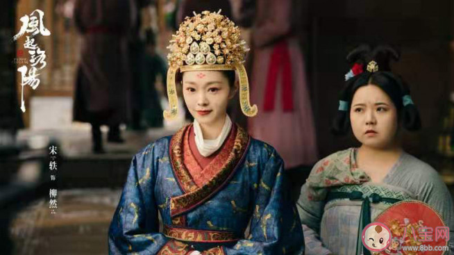 百里弘毅柳然大婚婚服為什么是藍(lán)色的 百里弘毅喜歡柳然嗎